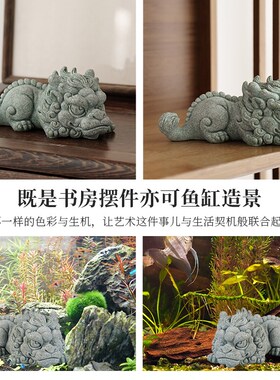 创意招财天禄貔貅茶宠茶玩摆件新中式瑞兽家居客厅桌面鱼缸造景