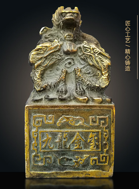 桌面铜貔貅大印铜印章神兽篆刻公貔貅印家居摆件工艺品铜九龙金玺