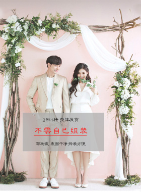 森系婚礼背景布置木拱门架子户外草坪婚庆布置原木桩组装拱门花门