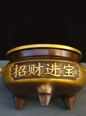 纯铜香炉三足圆形双耳光面炉家用室内供奉菩萨插香香薰炉桌面摆件