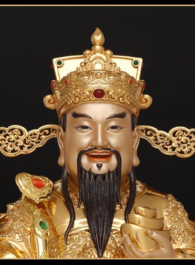 纯铜贴金如意财神爷家用摆件招财供奉文财神办公室开业大吉比干像