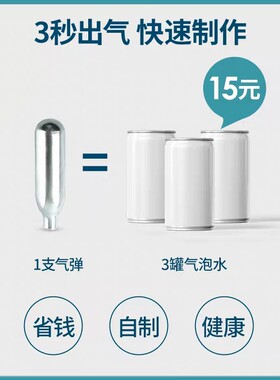北欧欧慕便携式气泡水机苏打水机汽水制作机器家用气泡弹二氧化碳