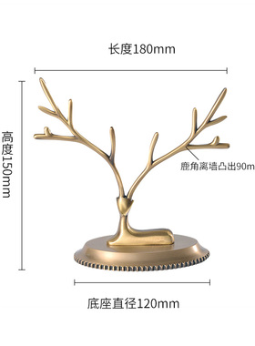 北欧铜鹿梳妆台首饰架创意摆件装饰展示架钥匙收纳架挂耳环饰品架
