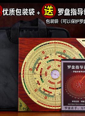 高级三合罗盘高精度专业纯黄铜随身综合指南针八卦定位地质罗经仪
