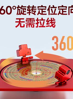 高精度天禧旋转强磁十字绿色激光堪舆风水天辅星综合8寸专业罗盘