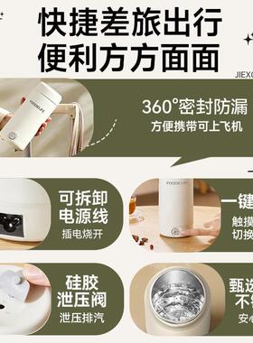 烧水杯便携式旅行烧水壶2025新款恒温保温一体电热水杯迷你小型