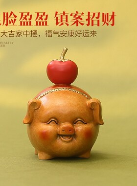 诸事大吉黄铜桌面柿子猪摆件乔迁搬家开业送礼家居装饰中式工艺品