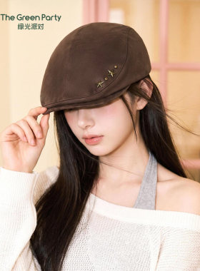 绿光派对前进帽女生贝雷帽