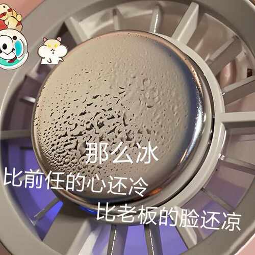 冰敷制冷风扇多功能冰敷usb充电手持大风力半导体大容量清凉降温 - 图1