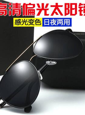 2026爆款太阳镜清偏光时尚百搭不挑脸型日夜两用墨镜