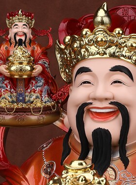 店铺开业请文财神爷佛像桌面客厅办公室招财家用供奉树脂摆件神像