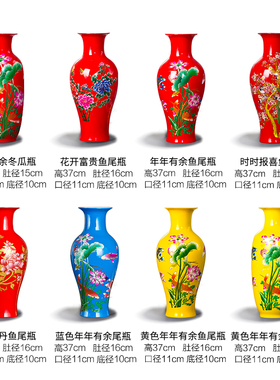 红色荷花瓶景德镇陶瓷摆件百合花瓶客厅插花花器瓷瓶现代家居装饰