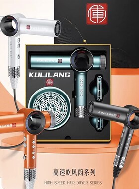 库里狼二代大功率11万转静音无刷电机发型师速干家用负离子吹风机