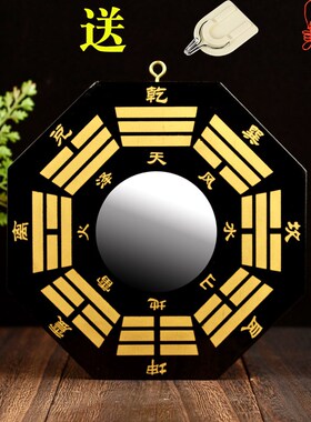 桃木八卦镜凸凹镜家用门口八卦镜桃木工艺品