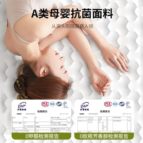 泰国乳胶床垫软垫家用卧室租房专用180x200宿舍学生单人榻榻米垫 - 图3