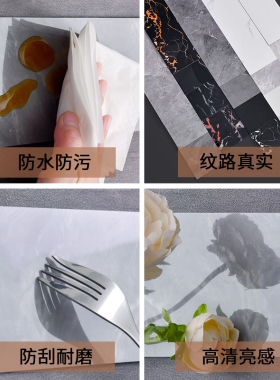 踢脚线自粘地脚线墙贴窗台仿大理石纹腰线墙角线家用自贴瓷砖贴纸