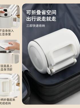 折叠烧水壶便携式食品级316不锈钢多功能大容量旅行热水杯电煮锅