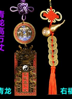 青龙高万丈镇室外隐藏款室内屋顶解邻居比我高五帝钱山海镇中国结