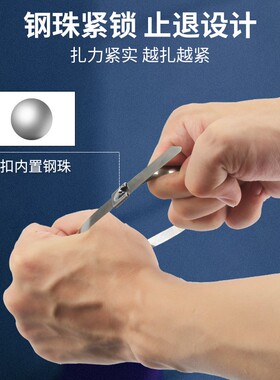不锈钢扎带 活扣 不锈钢扎带 自锁 4.6mm 304不锈钢扎带 束线带