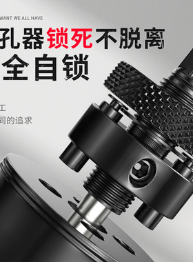 戴恩消防管道开孔器中心钻接杆镀锌管专用配件木工钻头定位麻花钻