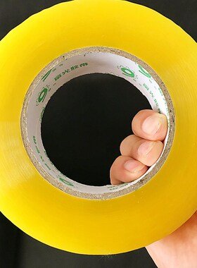 6.0cm宽2.5加厚大透明胶带快递封箱胶带打包封口胶布胶纸定制