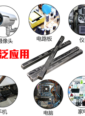 包邮可为无铅锡条1kg环保焊锡条 符合ROHS无铅锡锡线焊锡sgs