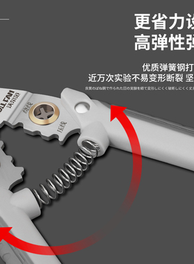 多功能剥线钳电工专用剥电线皮神器拨线钳不锈钢破线剥线钳子扒线