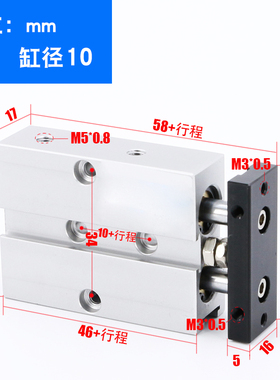 双杆气缸TN16小型双轴10薄型长行程30双柱双出扁汽缸夹具气动配件