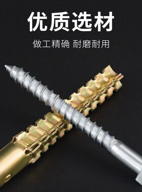 沪心铁膨胀螺丝膨胀管升级版轻型铁膨胀螺丝轻质砖膨胀圣诞树膨胀