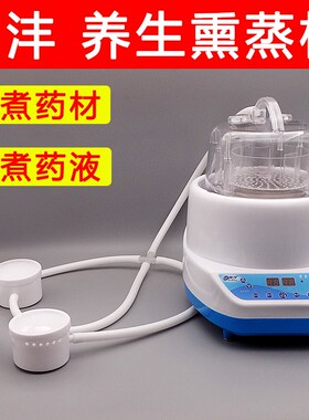 御沣多功能桑拿熏蒸机家用中药材蒸汽熏蒸锅美容院浴箱木桶汗蒸机