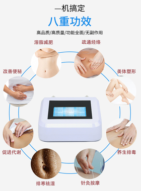 减肥仪器材美容院专用排寒月光宝盒微电力腹包塑形甩脂机家用