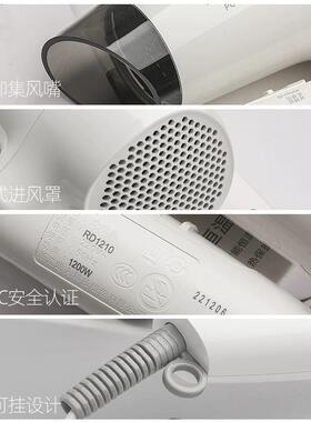 超人电吹风RD1210吹风机学生宿舍开学用折叠小巧便携电吹风筒正品