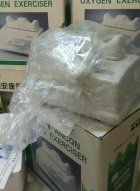 爽安康摇摆机健身器 爽安康有氧健康健身摇摆机 爽安康氧气健康器