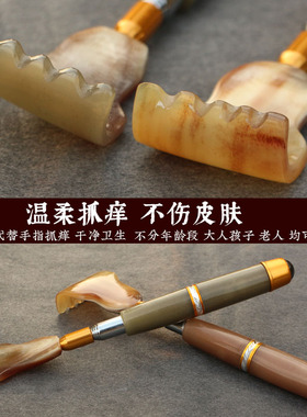 天然牛角不求人挠痒耙子老头乐不伤皮肤抓痒全身通用磁珠钢珠按摩
