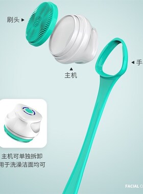 电动洁面沐浴刷全自动搓澡多功能按摩搓背搓泥充电式去死皮洗澡刷