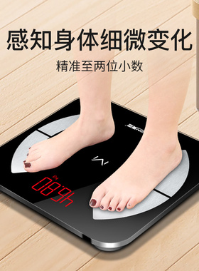 智能体脂秤充电电子称专业称重小型精准耐用人体体重秤家用测脂肪