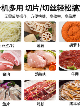 商用电动不锈钢切肉机适用于鲜肉蔬菜 永康红太阳品牌多功能切片