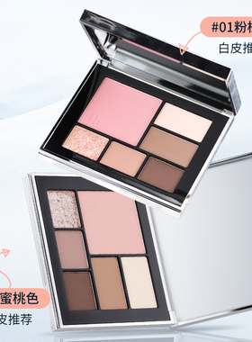 FENBIDREAM六色彩妆盘眼影淡妆