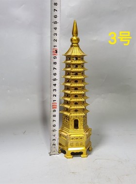 纯铜文昌塔摆件大小号7层9层13层文昌塔家居办公室书房装饰工艺品
