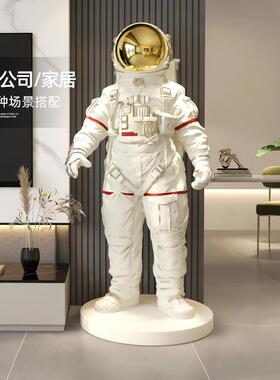 宇航员摆件大型落地雕塑太空人大气装饰品办公室店铺开业乔迁礼物