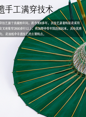 毕六福绿色油纸伞古风道具防雨防晒无味实用女手工汉服雨伞可定制