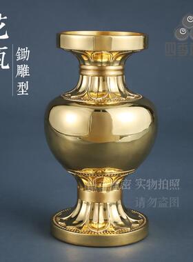 四季唐密 黄铜精工 锄雕型莲华一面器前器法器 真言宗花瓶 莲花型