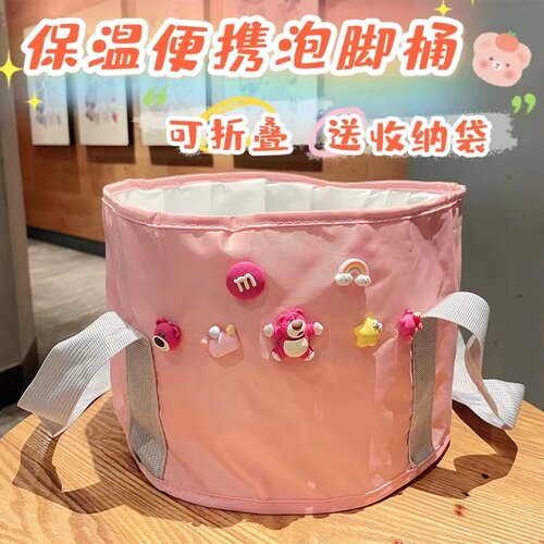 卡通可爱便携式保温泡脚桶户外旅行神器可折叠泡脚袋创意足浴盆子 - 图0