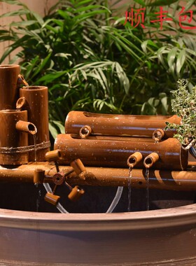 竹子流水器陶瓷鱼缸鱼盆过滤器风水轮车招财摆件石槽喷泉加湿增氧