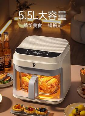 KEHEAL家用可视空气炸锅5.5公升大容量360度热风循环