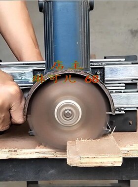 角磨机支架多功能角磨机倒装支架切割机磨光机改木工台锯支架固定
