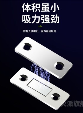 免打孔磁吸推拉门衣柜门自吸磁条贴片吸合器隐形移门磁铁强磁门吸