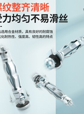 空心砖专用膨胀螺丝钉石膏板中空壁虎空心墙飞机膨胀螺栓内胀卡扣
