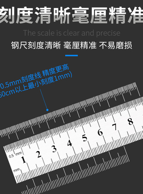 钢板尺子加厚金属 不锈钢直尺20/30/50/60cm/1米1.5米刚尺 不锈钢