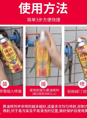 手喷液体奶油喷剂耐高温机械润滑门锁轴承齿轮异响汽车用油脂喷雾